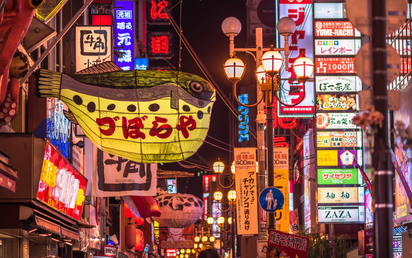 Japan Family Adventure 